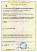 Сертификат качалки